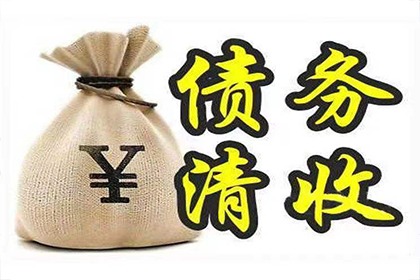 欠款不归还的处理方法有哪些？
